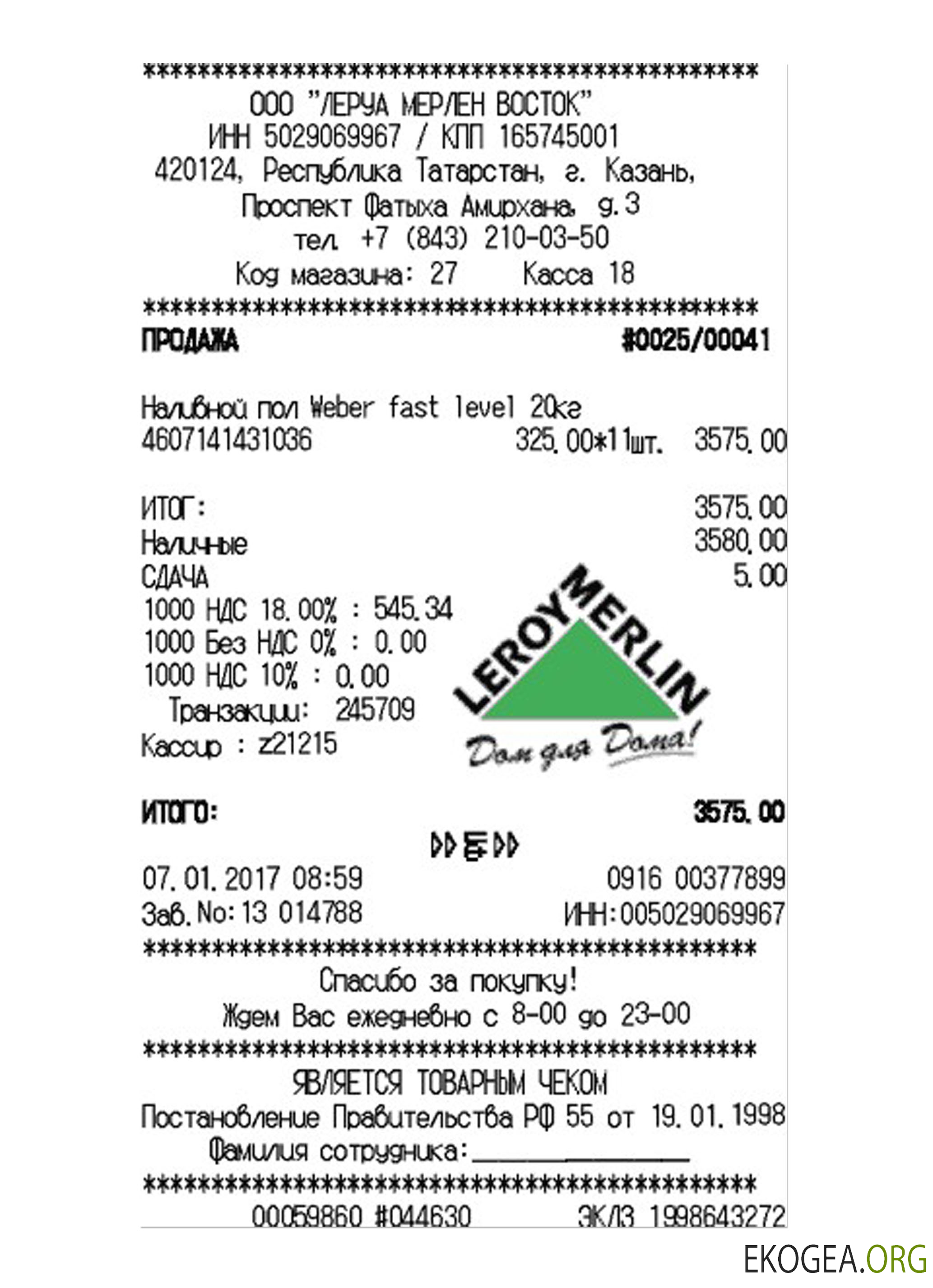 Chèque de paiement LEROY MERLIN